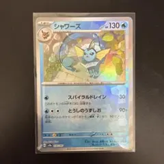 シャワーズとブースター マスボミラー　2枚セット 2025年最新】マスターボールミラー シャワーズの人気アイテム