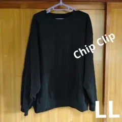 【Avail】裏起毛トレーナー/メンズLL/黒/スウェット/ゆったり大きいサイズ