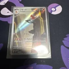 2026年最新】ポケモンカード151 ar コンプの人気アイテム - メルカリ