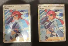 2025年最新】フウロ ポケモンカードの人気アイテム - メルカリ