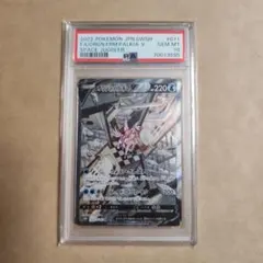 2025年最新】オリジンパルキアv sa psa10の人気アイテム - メルカリ