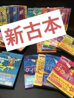 2025年最新】レインボーマジック 本の人気アイテム - メルカリ