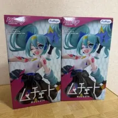 初音ミク Muchute フィギュア 2体セットのサムネイル