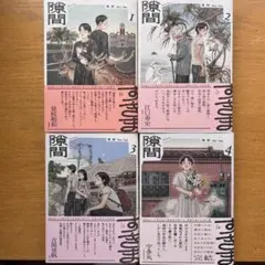 2026年最新】隙間 高妍の人気アイテム - メルカリ