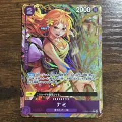 ナミ パラレル R THE BEST PRB02