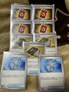 ポケモンカード　計9枚 まとめ売り