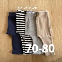 【韓国子供服】サルエル風リブレギンス　スパッツ　4枚セットまとめ売り