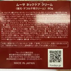 フォーデイズ エレンZ 30包 - メルカリ