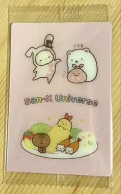 サンエックスユニバース カードウエハース ユニットB