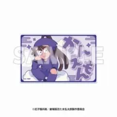 忍たま乱太郎 アクリルラゲッジタグ 尾浜勘右衛門