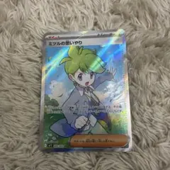 2025年最新】ミツルの人気アイテム - メルカリ