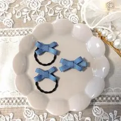 ベビーヘアゴム ヘアクリップ 3点 リボン くすみブルー 子供 キッズ 保育園