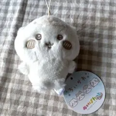 ちいかわ ぬいぱれっと～ミルクいろ～マスコット ぬいぐるみ　くりまんじゅう　新品