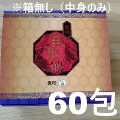 2025年最新】亀鹿仙の人気アイテム - メルカリ