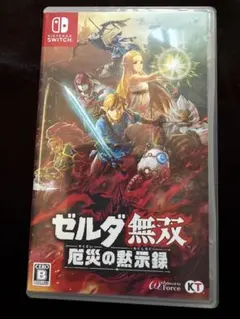 ゼルダ無双 厄災の黙示録 Switchのサムネイル