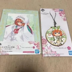 一番くじ 映画五等分の花嫁 中野 四葉 フレームスタンド ラバーストラップ
