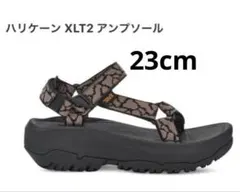 teva ハリケーン　アンプソール　23cm