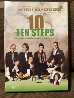 『TEN STEPS』DVD