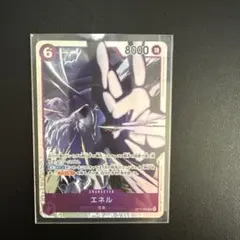 ワンピースカード　神の島の冒険　ＳＲ　エネル