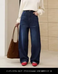 ワイドストレートデニムパンツ 「サステナブル」クイックドライ