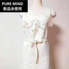 ★Pure mind/MーLサイズ/ベージュクリームエプロン/未使用/刺繍
