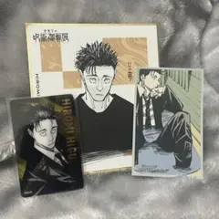 呪術廻戦展 日車寛見　グッズセット