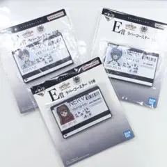 一番くじ 新世紀エヴァンゲリヲン E賞 ラバーコースター シンジ レイ アスカ