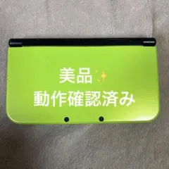 【美品】Newニンテンドー3DS LL ライム×ブラック 任天堂 Newニンテンドー3DS LL ライム×ブラック 価格比較 - 価格.com