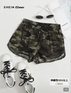 SHEIN 迷彩ハーフパンツ