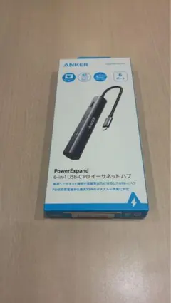 新品　Anker PowerExpand 6-in-1 USB-C PD ハブ