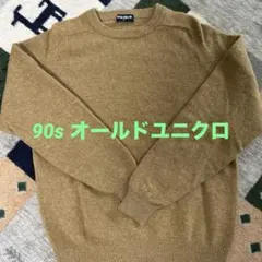 90s オールドユニクロOLDUNIQLO　クルーネックウールニット