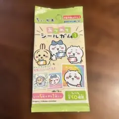 ちいかわ　あつめて　シールガム3 新品未使用　未開封