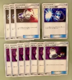 A ポケモンカード トレーナーズカードセット