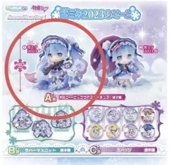 雪ミク 2023 あそーと　A賞