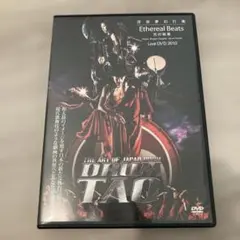 hzyz DRAM TAO DVD 4枚セット 倉吉店】DRUM TAO ドラムタオ / TAOの夏フェス DVD + グッズ