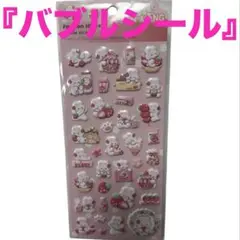【YAN XIANG】かわいいキャラクターシール　3Dシール ぷくぷくシール