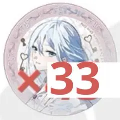 プロセカ 宵崎奏 4周年 感謝祭 缶バッジ まとめ売り