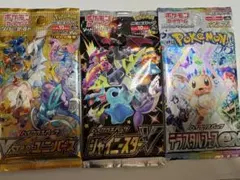 ハイクラスパックテラスタルフェスex シャイニースターV V STARユニバース