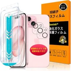 ⭐️ iPhone 15 plus ガラスフイルム 6.1インチ