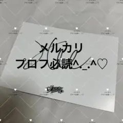 RIIZE ソヒ 直筆サイン