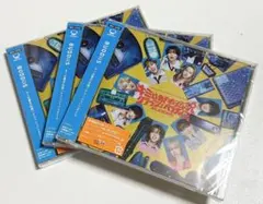 【未開封】BUDDiiS キミは都市伝説 クラッシュパラダイス 通常盤3枚