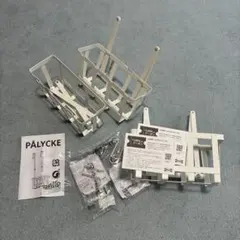 IKEA クーポン PALYCKE ポーリケ　LATTHET レットヘートのサムネイル
