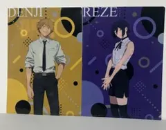 チェンソーマン　クリアファイル　やよい軒コラボ　デンジ　レゼ　2枚