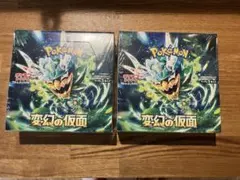 匿名発送】変幻の仮面 シュリンク付き未開封BOX - メルカリ
