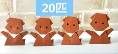 トナカイさん　20匹　壁面アート　クリスマス