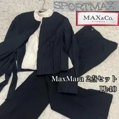 ストレッチ【MaxMara 2点セット】40(L)ノーカラージャケット パンツ