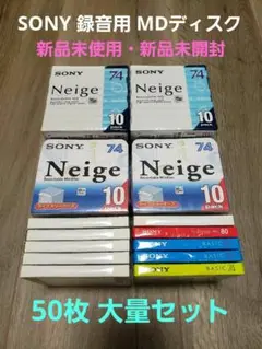 2025年最新】mdディスク 録音済みの人気アイテム - メルカリ