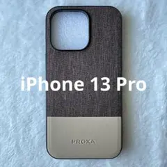 iPhone 13 Pro ケース PROXA MagSafe ブラウン