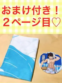 鬼滅の刃　嘴平　伊之助　4点セット♡