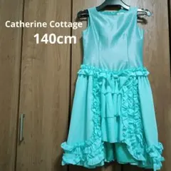 う*う様 Catherine Cottage ターコイズブルードレス 140 発